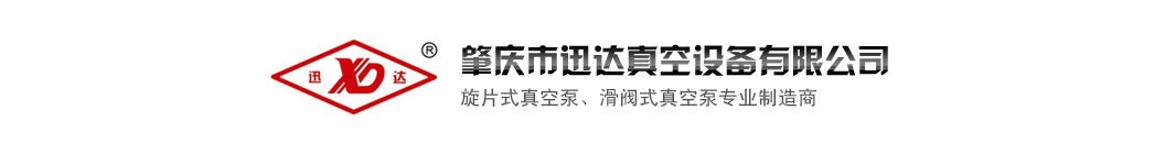 Shenzhen Art Hongxin Shell Co.,LTD.