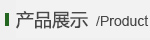經(jīng)典案例