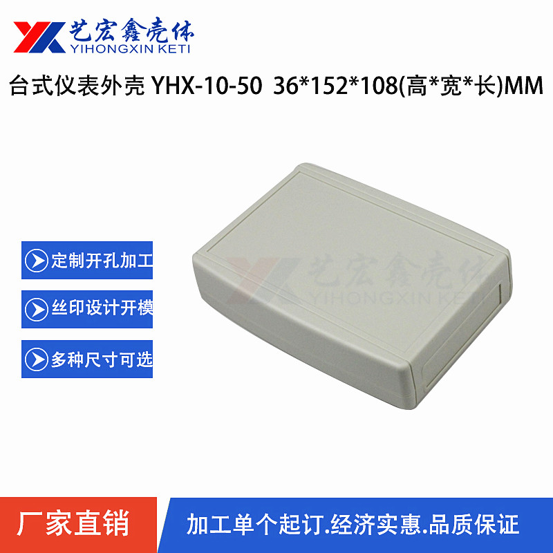 臺式機箱