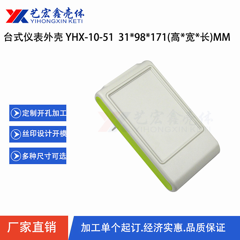 臺式機箱