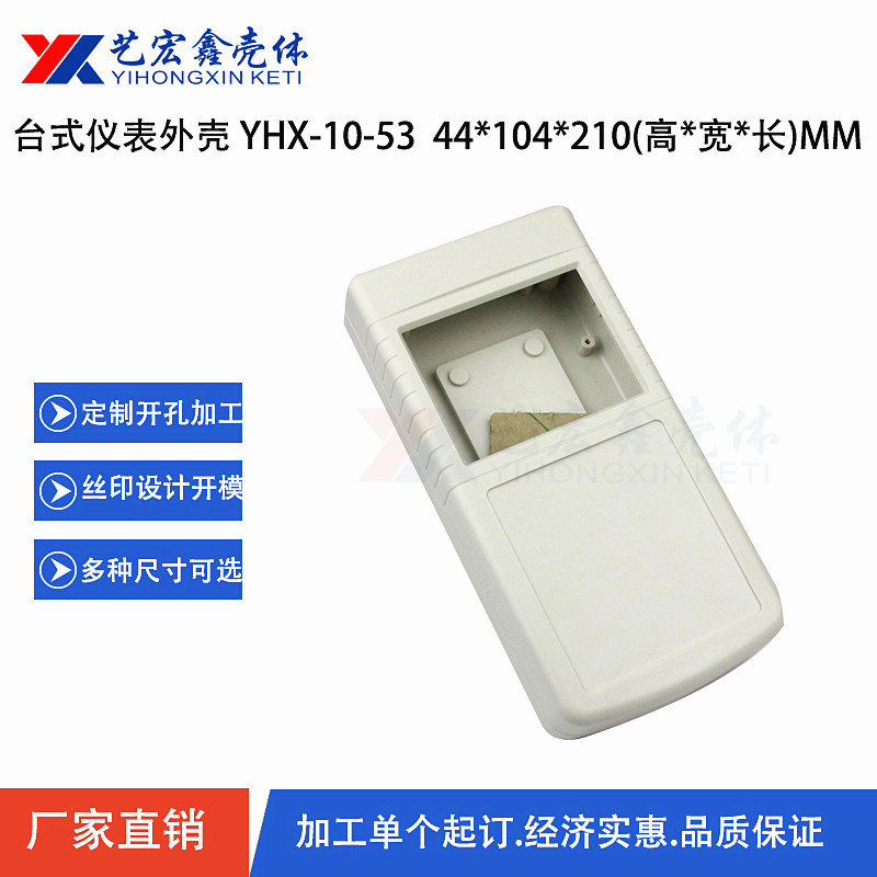 臺式機箱