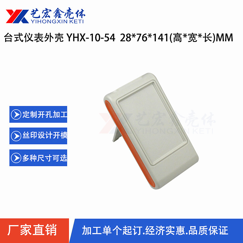 臺式機箱
