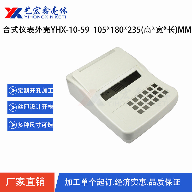 臺式機箱