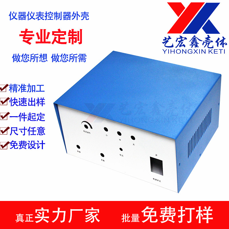 坂金外殼