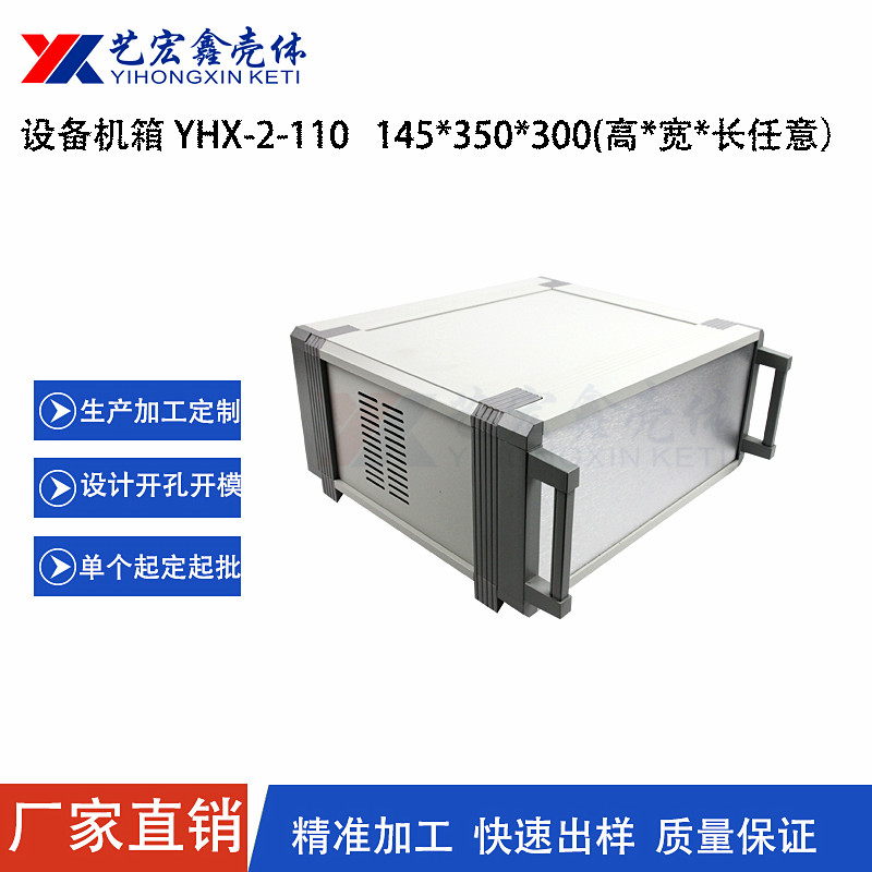 各種機(jī)箱