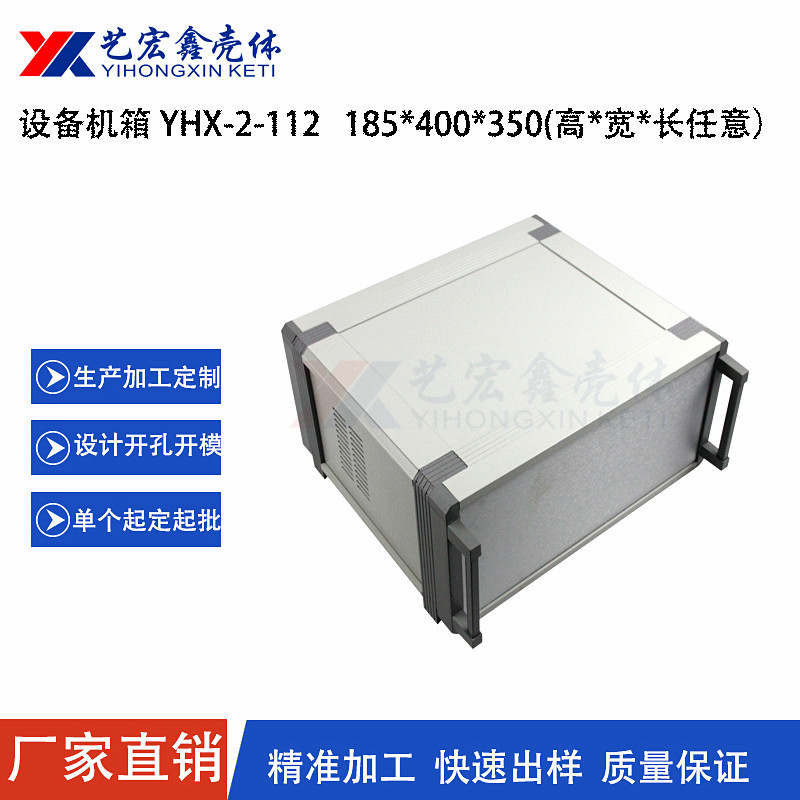 各種機(jī)箱