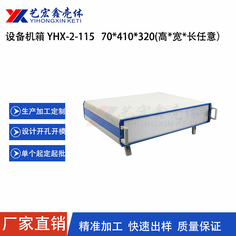 各種機(jī)箱